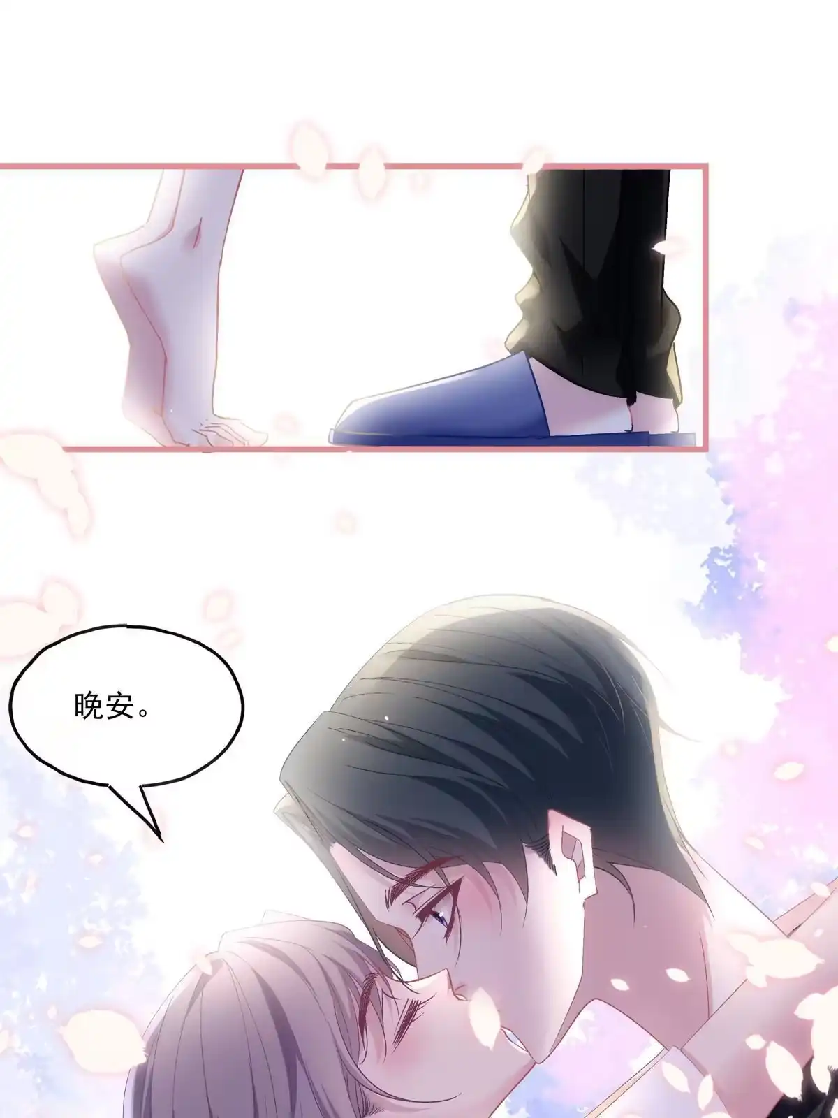 老公每天换人设 122 第27页