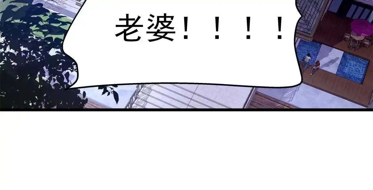 老公每天换人设 122 第31页