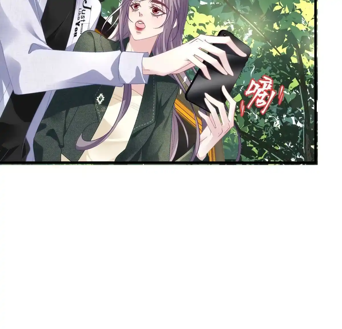 老公每天换人设 123 第12页