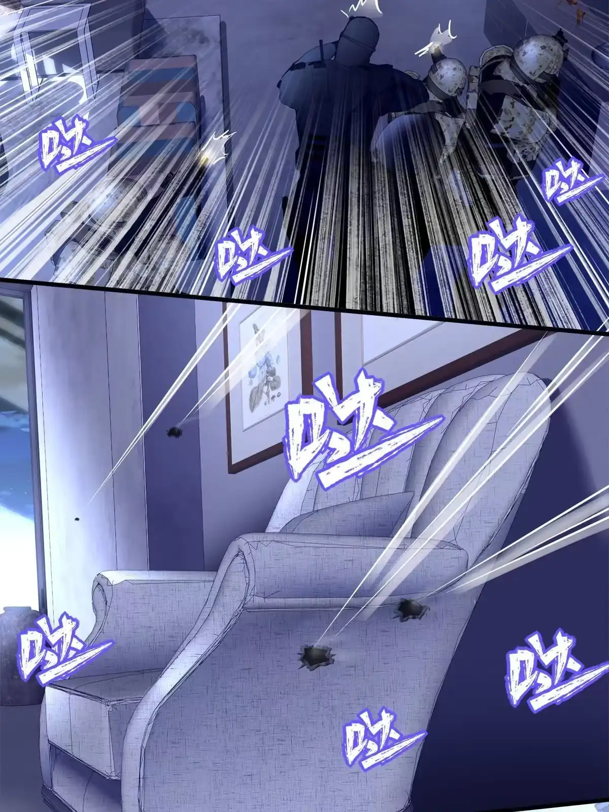 老公每天换人设 124 第32页
