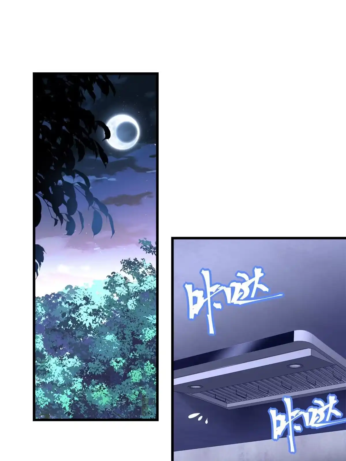 老公每天换人设 124 第18页