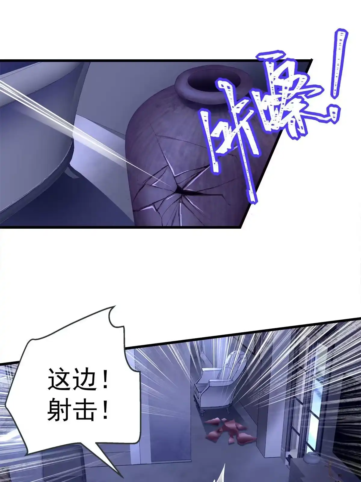 老公每天换人设 124 第31页