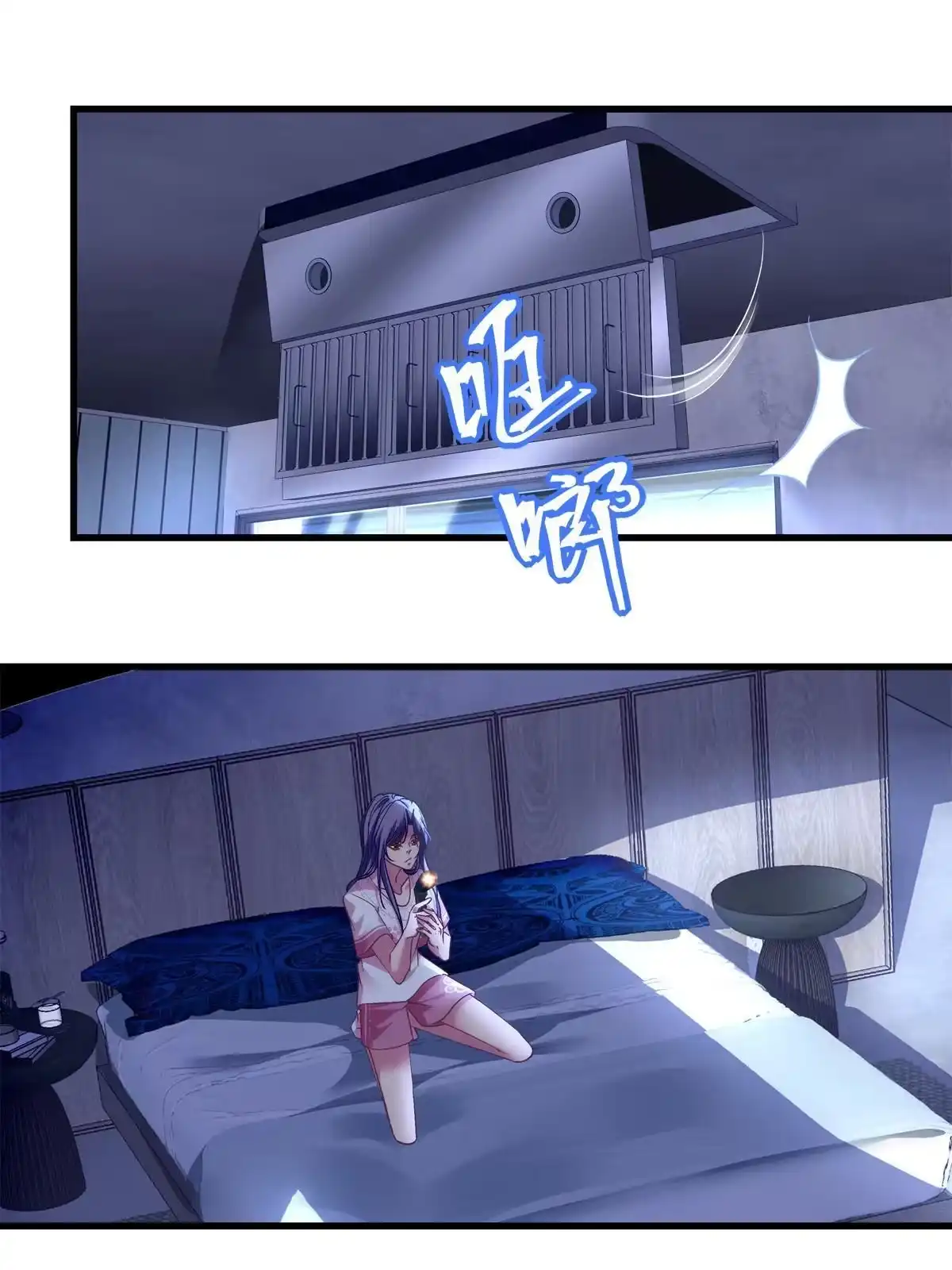 老公每天换人设 124 第22页