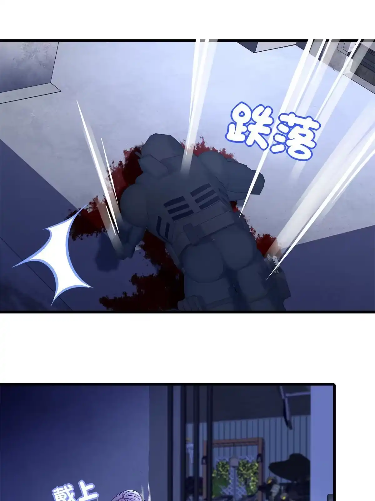 老公每天换人设 124 第27页
