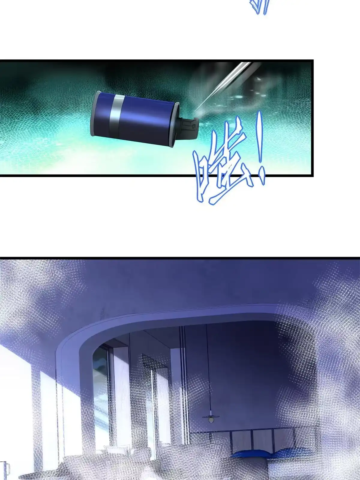 老公每天换人设 124 第24页