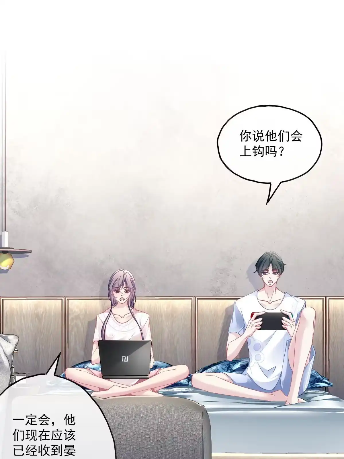 老公每天换人设 124 第7页