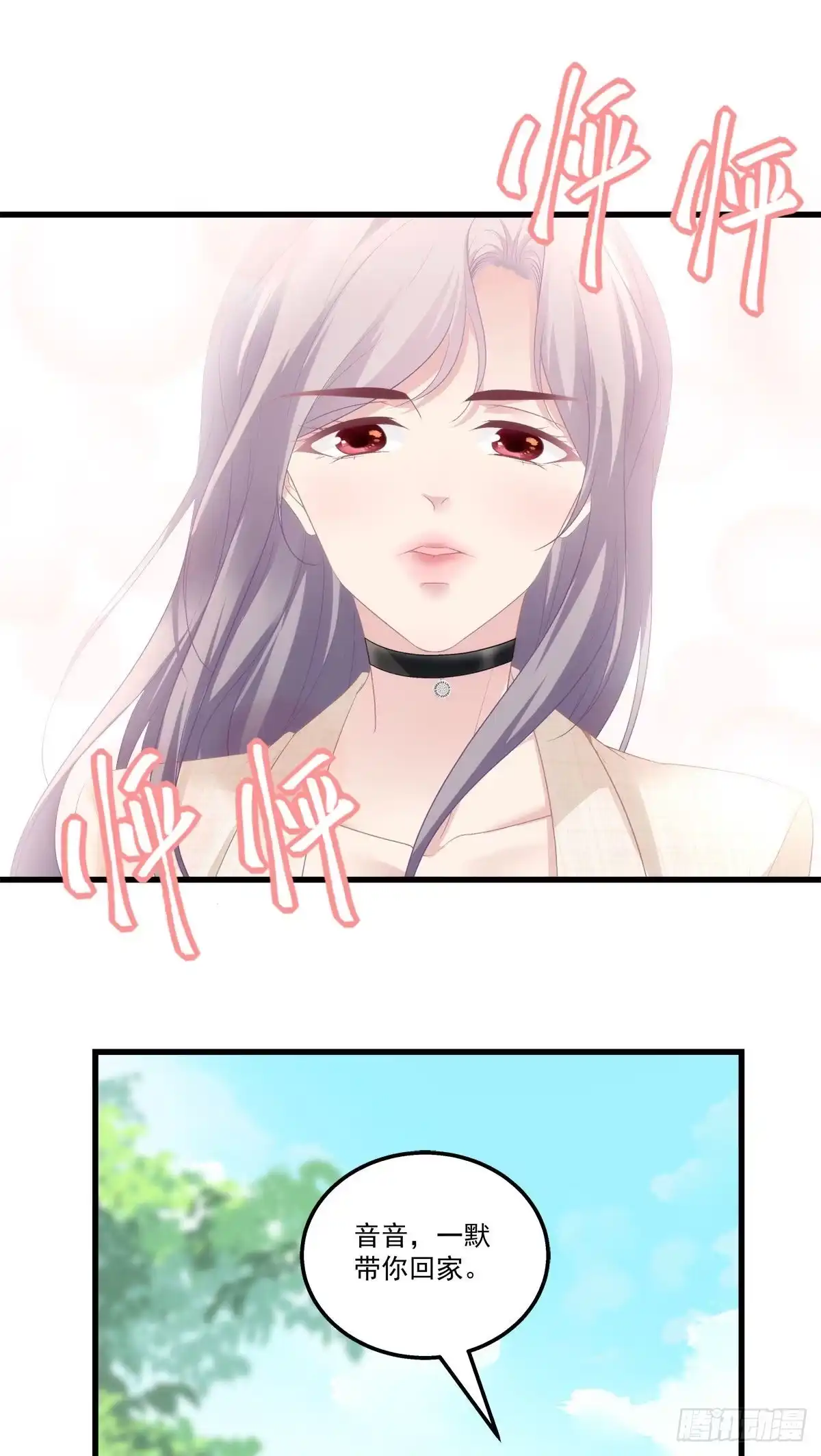 老公每天换人设 10 第20页