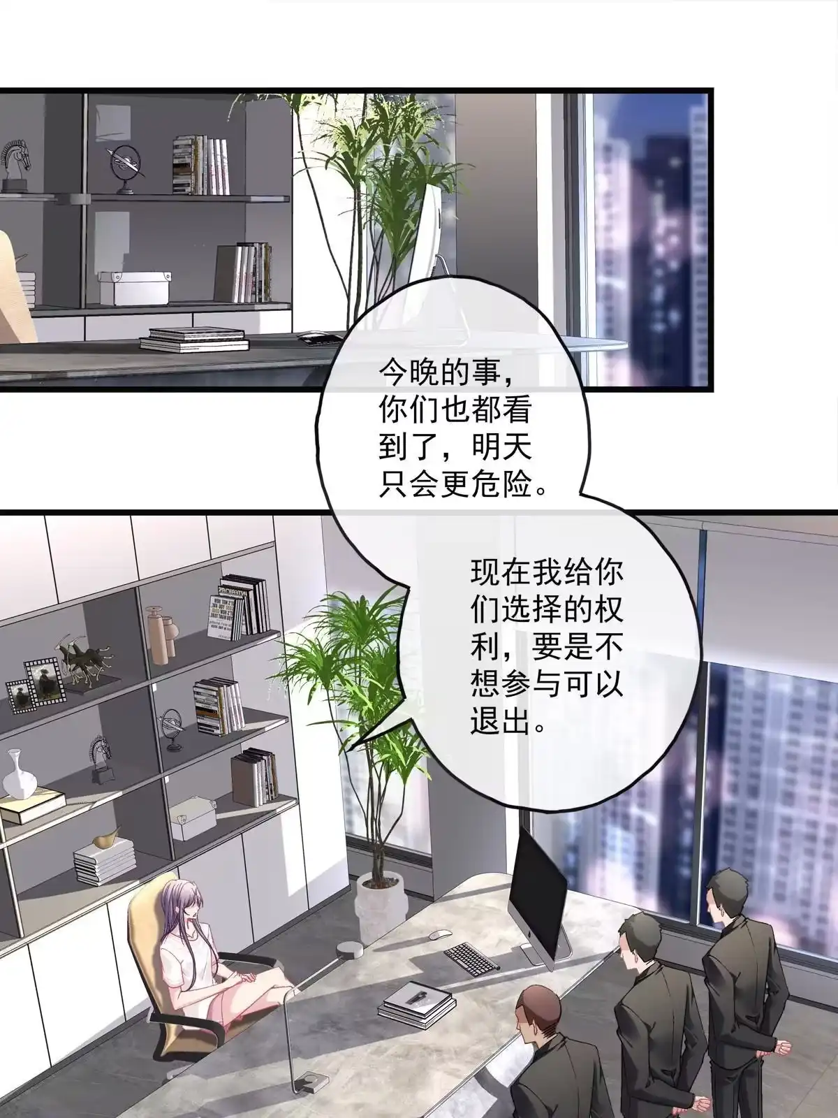 老公每天换人设 126 第17页