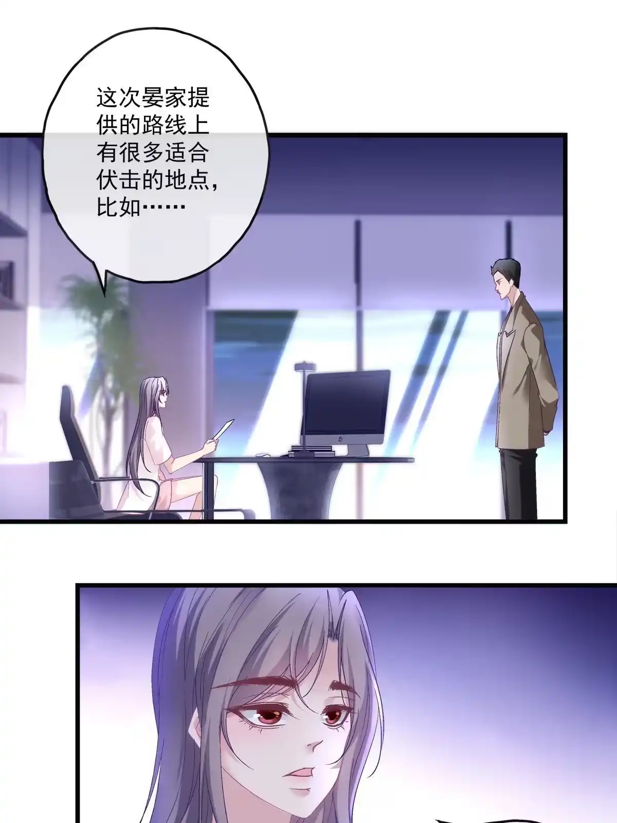 老公每天换人设 126 第21页