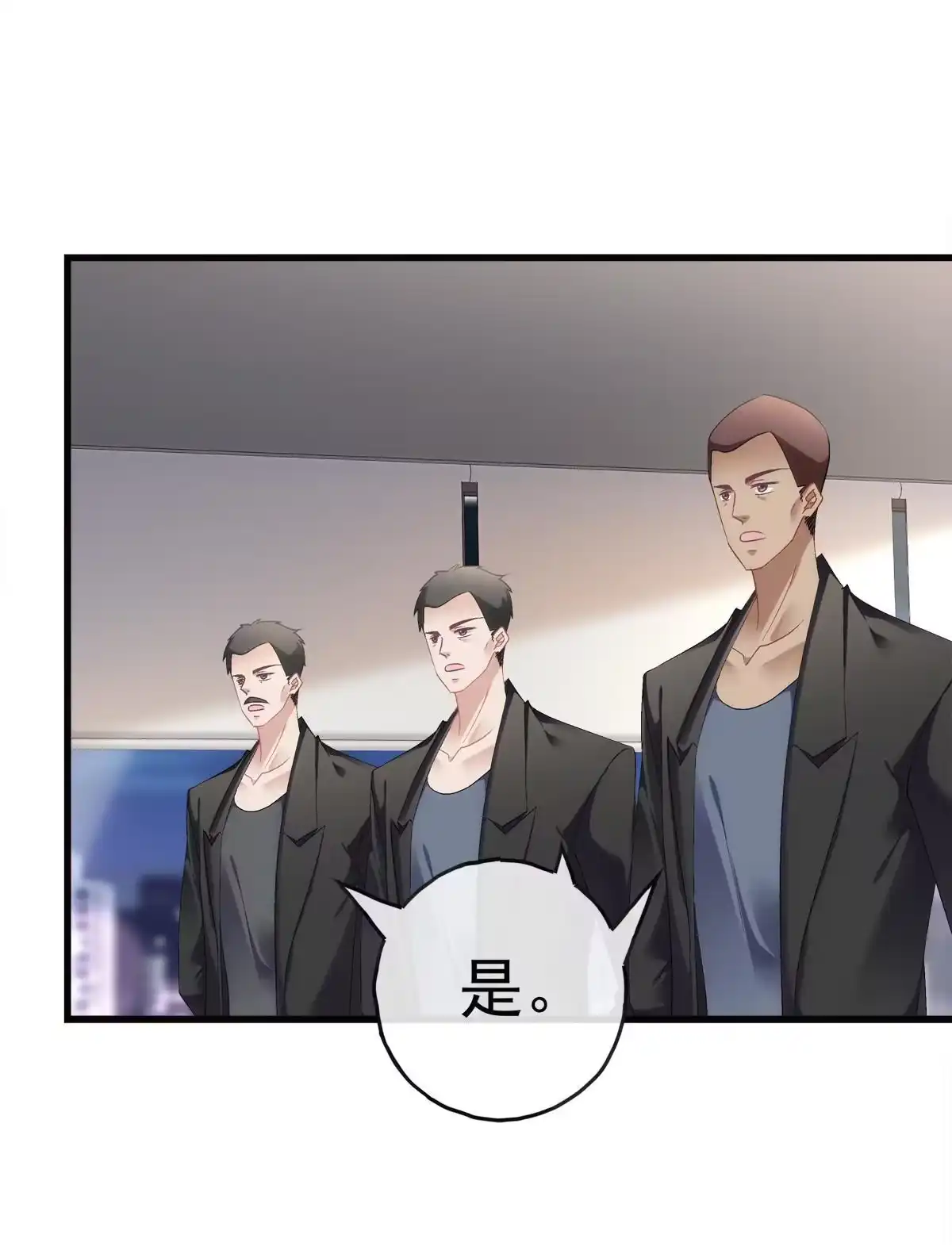 老公每天换人设 126 第20页