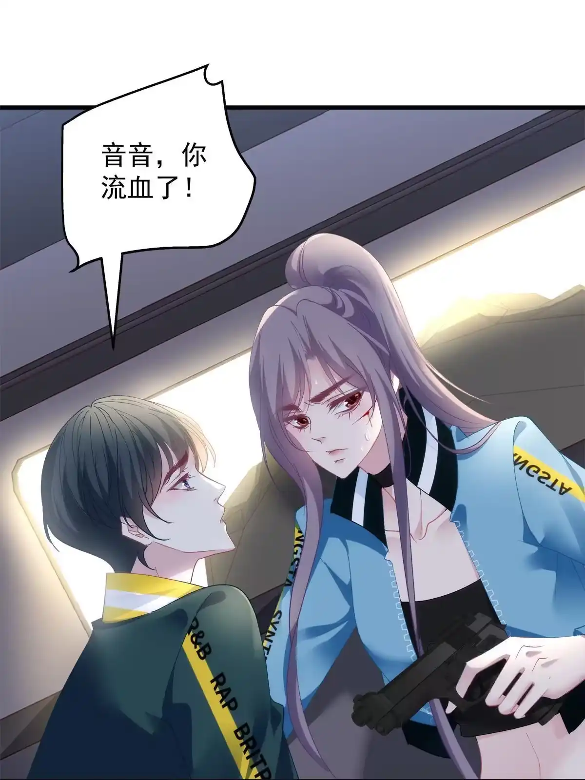 老公每天换人设 127 第29页
