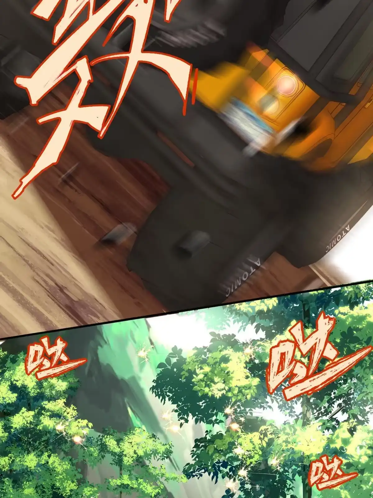 老公每天换人设 127 第22页