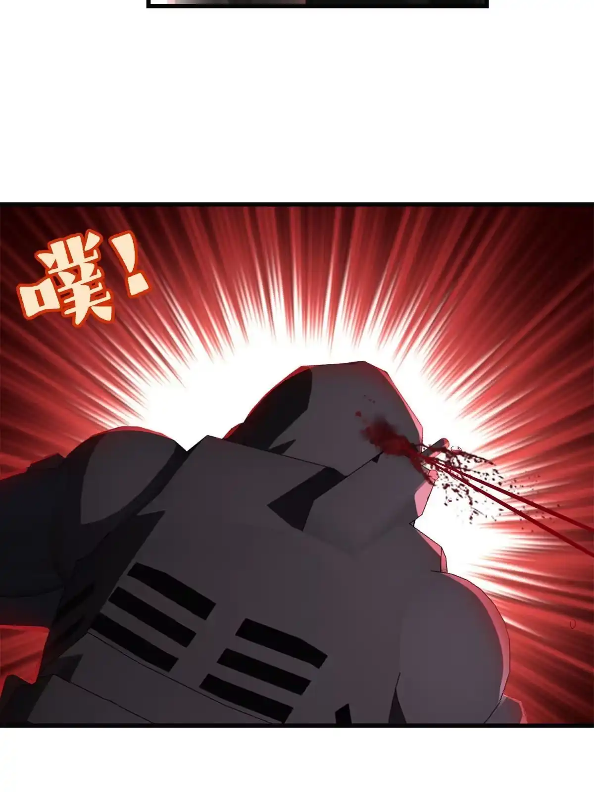 老公每天换人设 129 第13页
