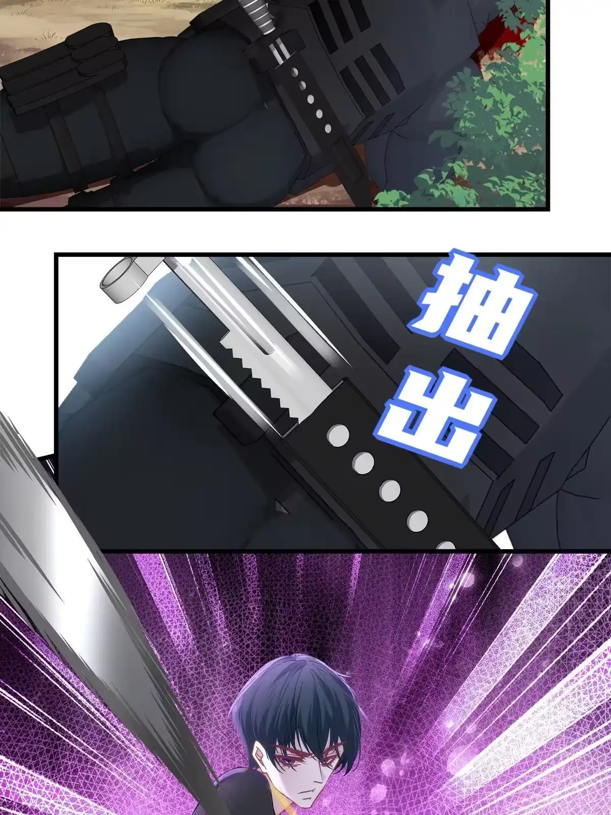 老公每天换人设 129 第28页