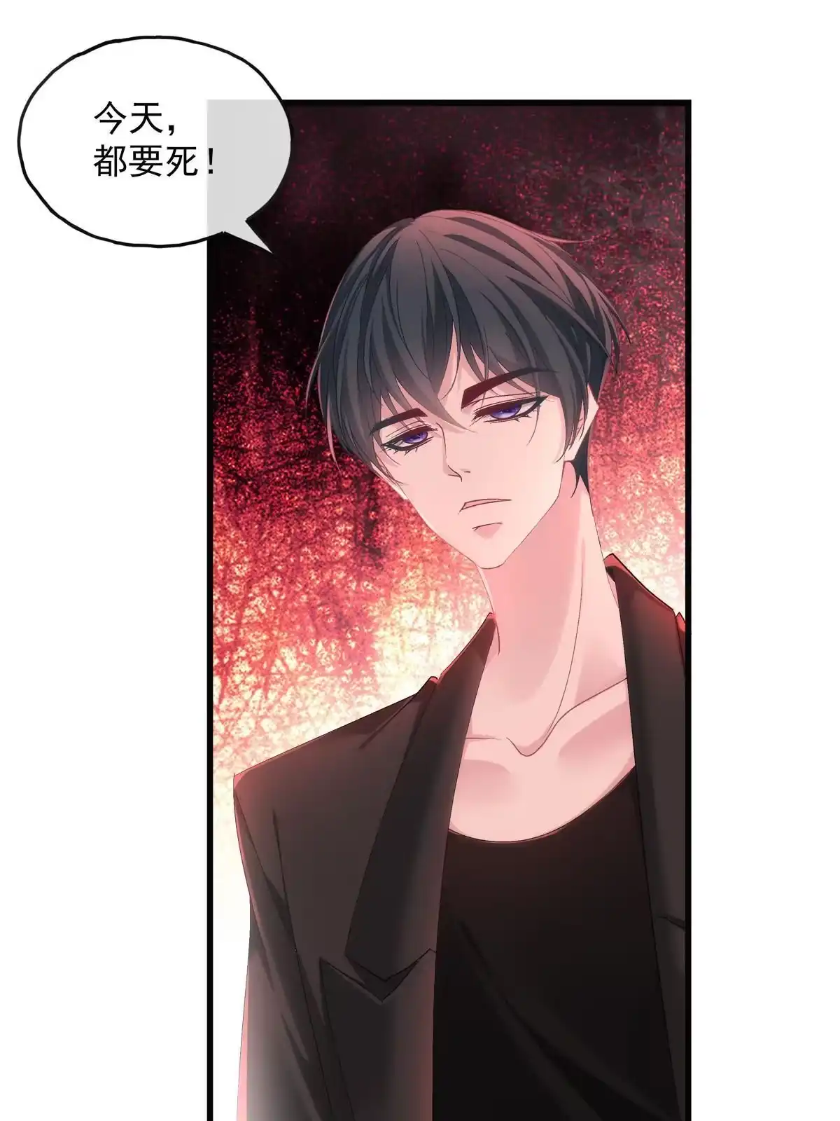老公每天换人设 129 第12页