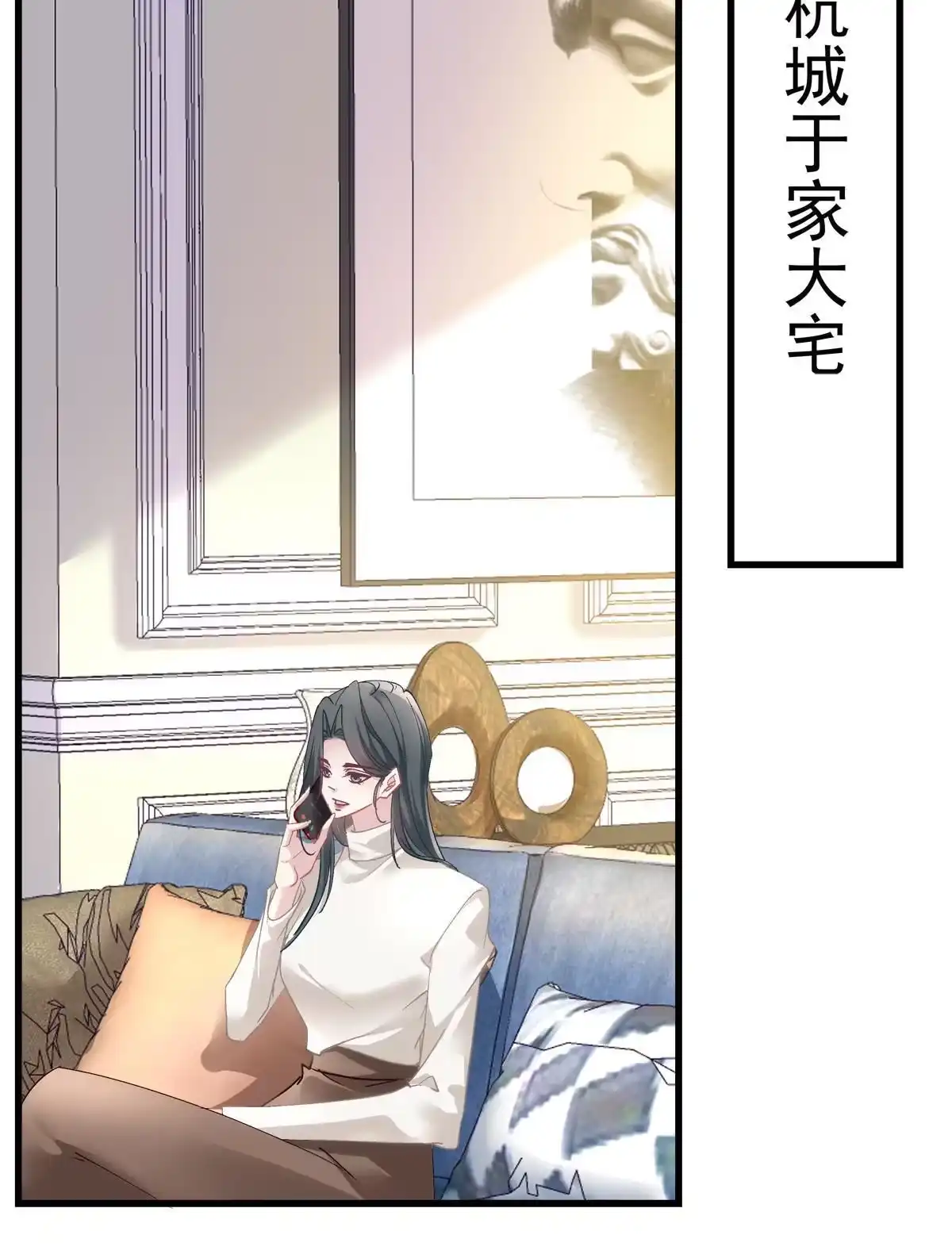 老公每天换人设 130 第35页