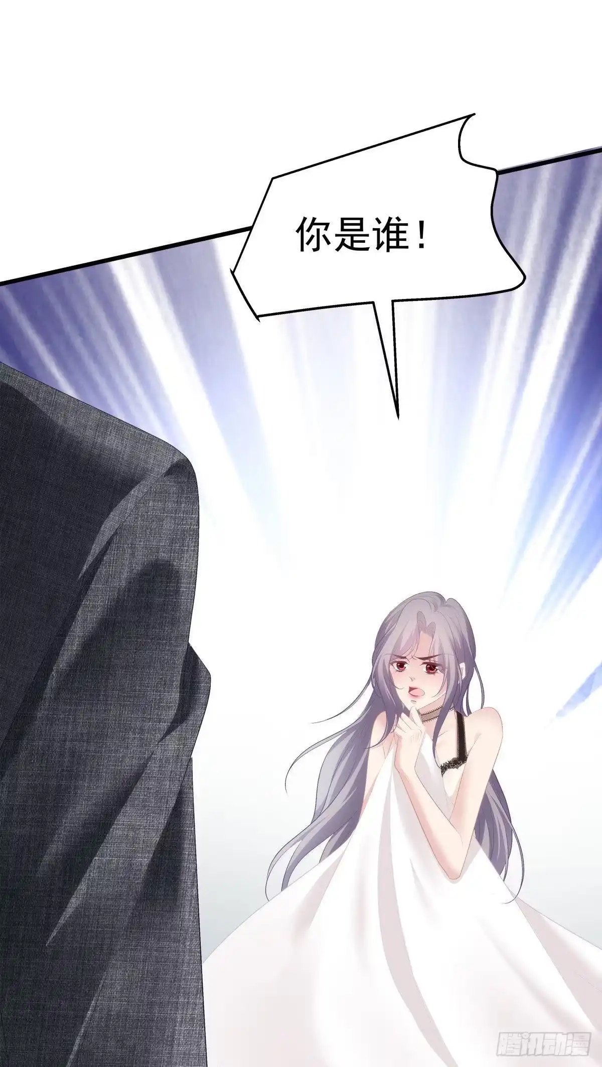 老公每天换人设 12 第41页
