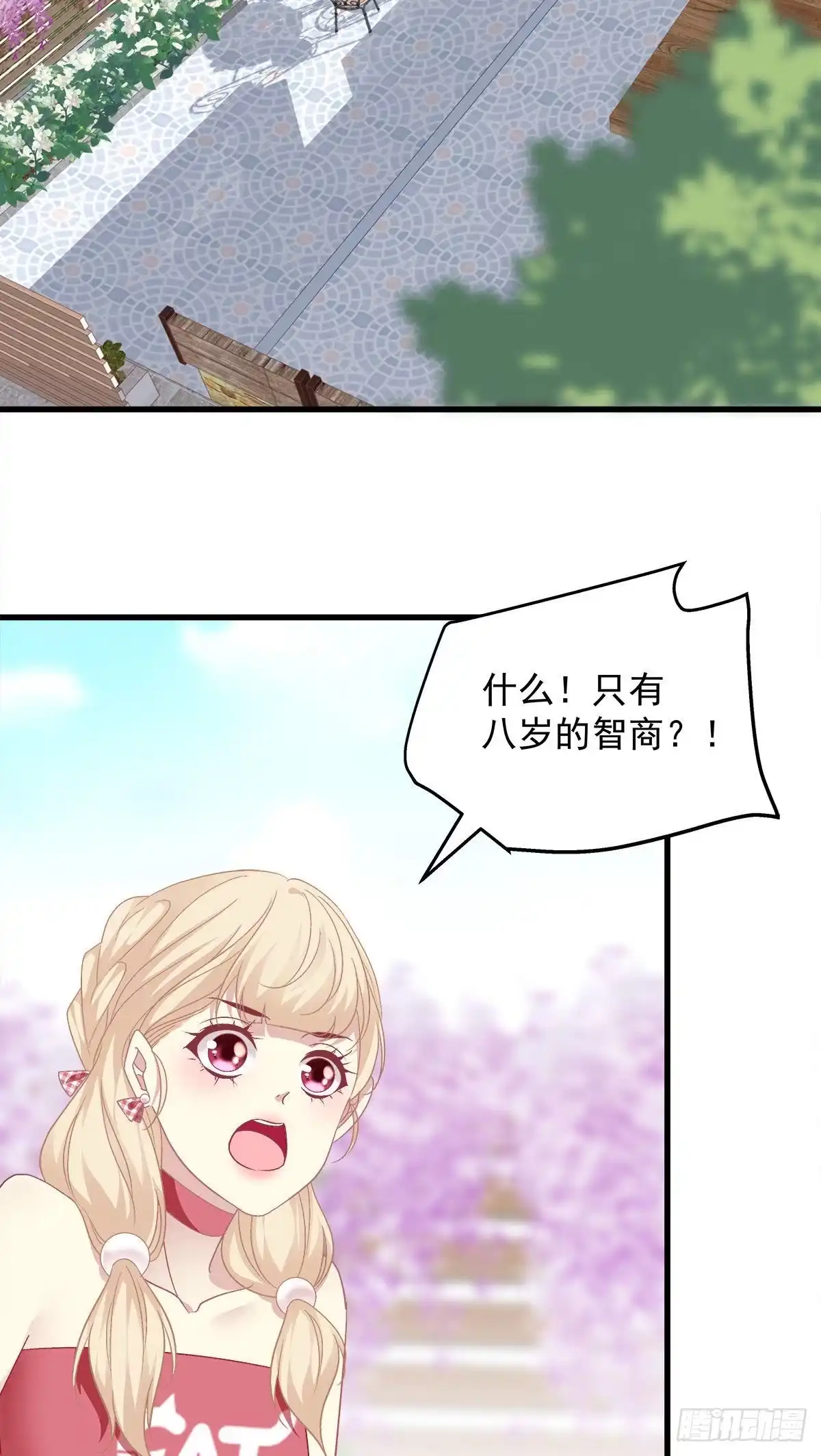 老公每天换人设 12 第3页
