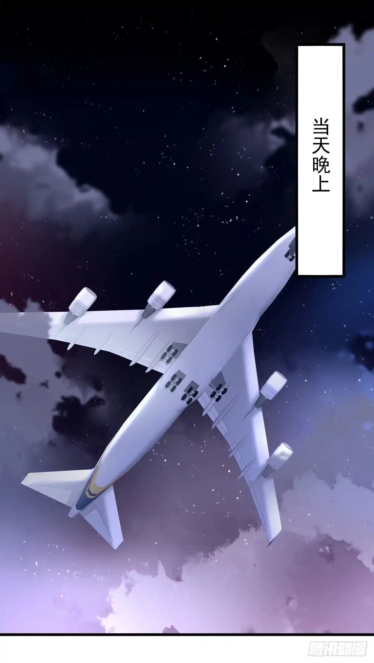 老公每天换人设 12 第17页