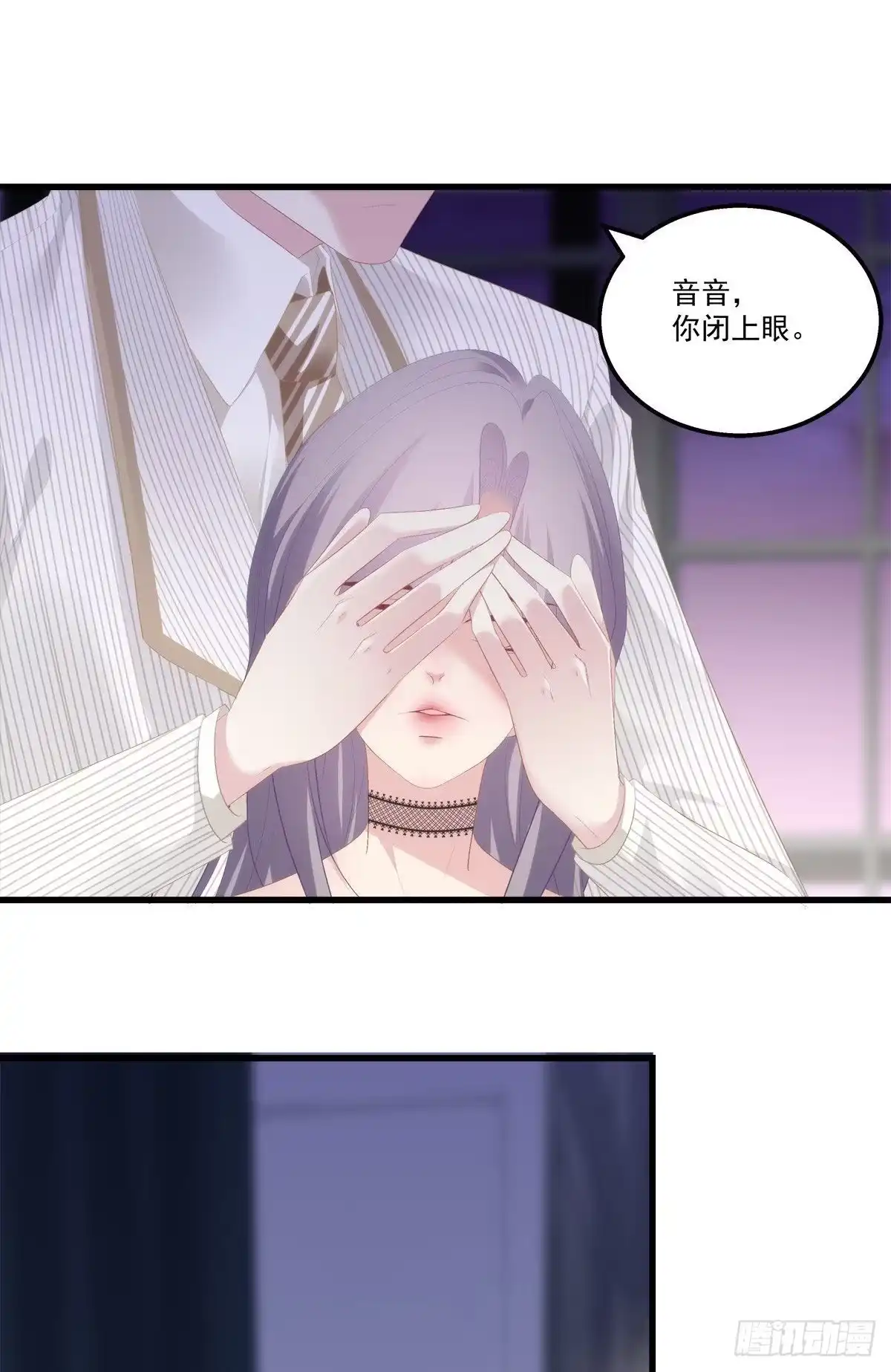 老公每天换人设 12 第23页