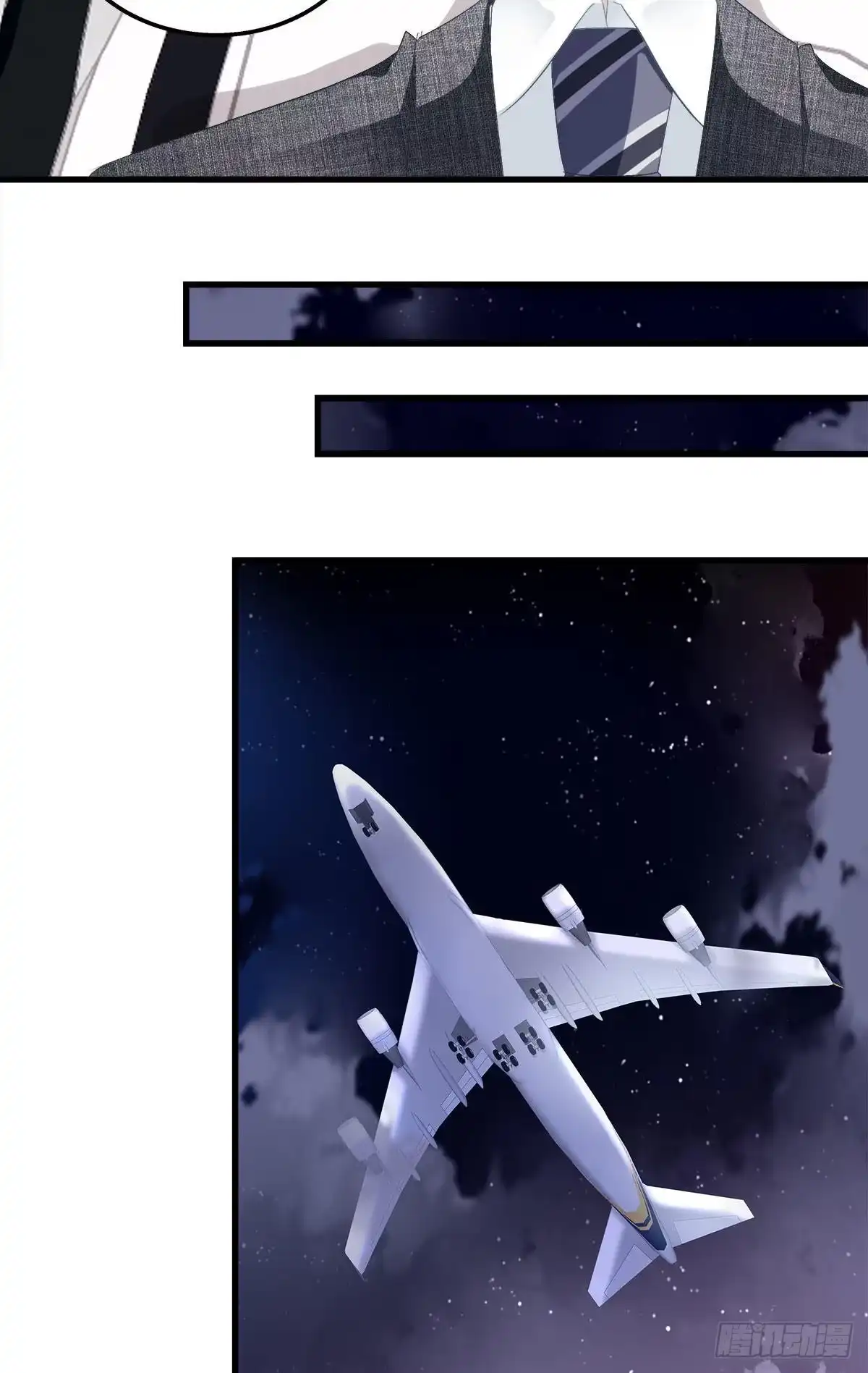 老公每天换人设 14 第12页