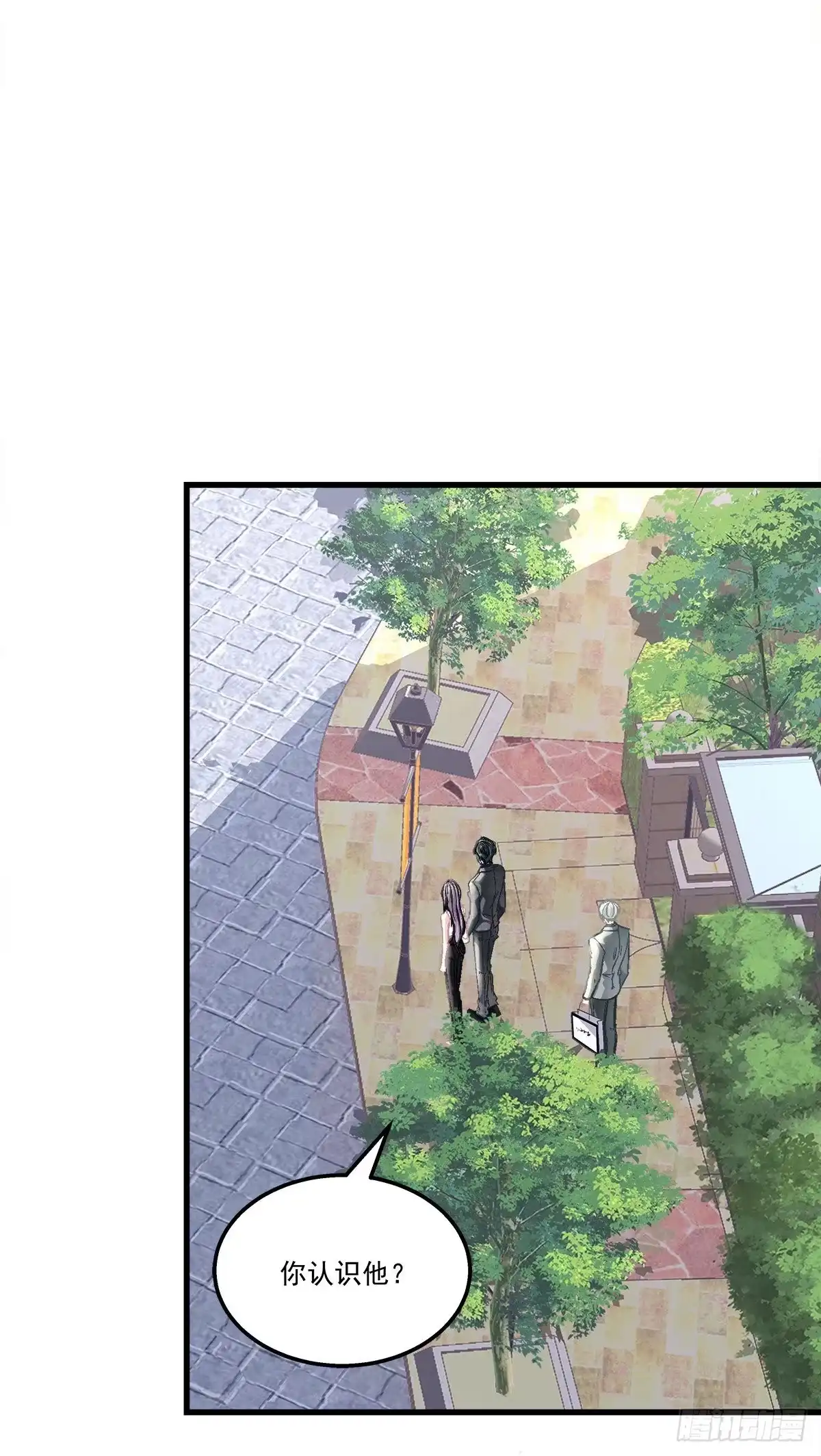 老公每天换人设 14 第2页