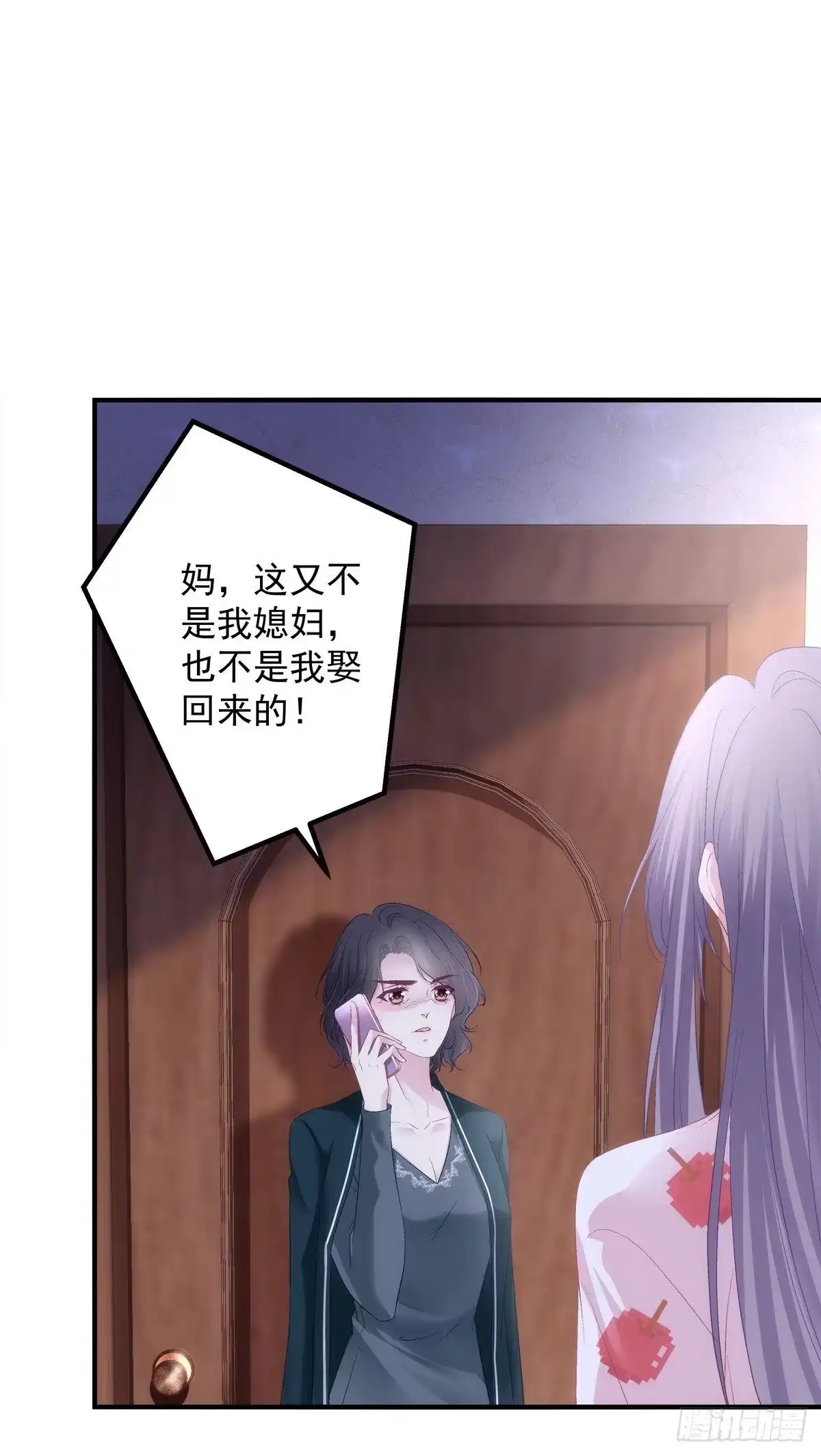 老公每天换人设 16 第2页