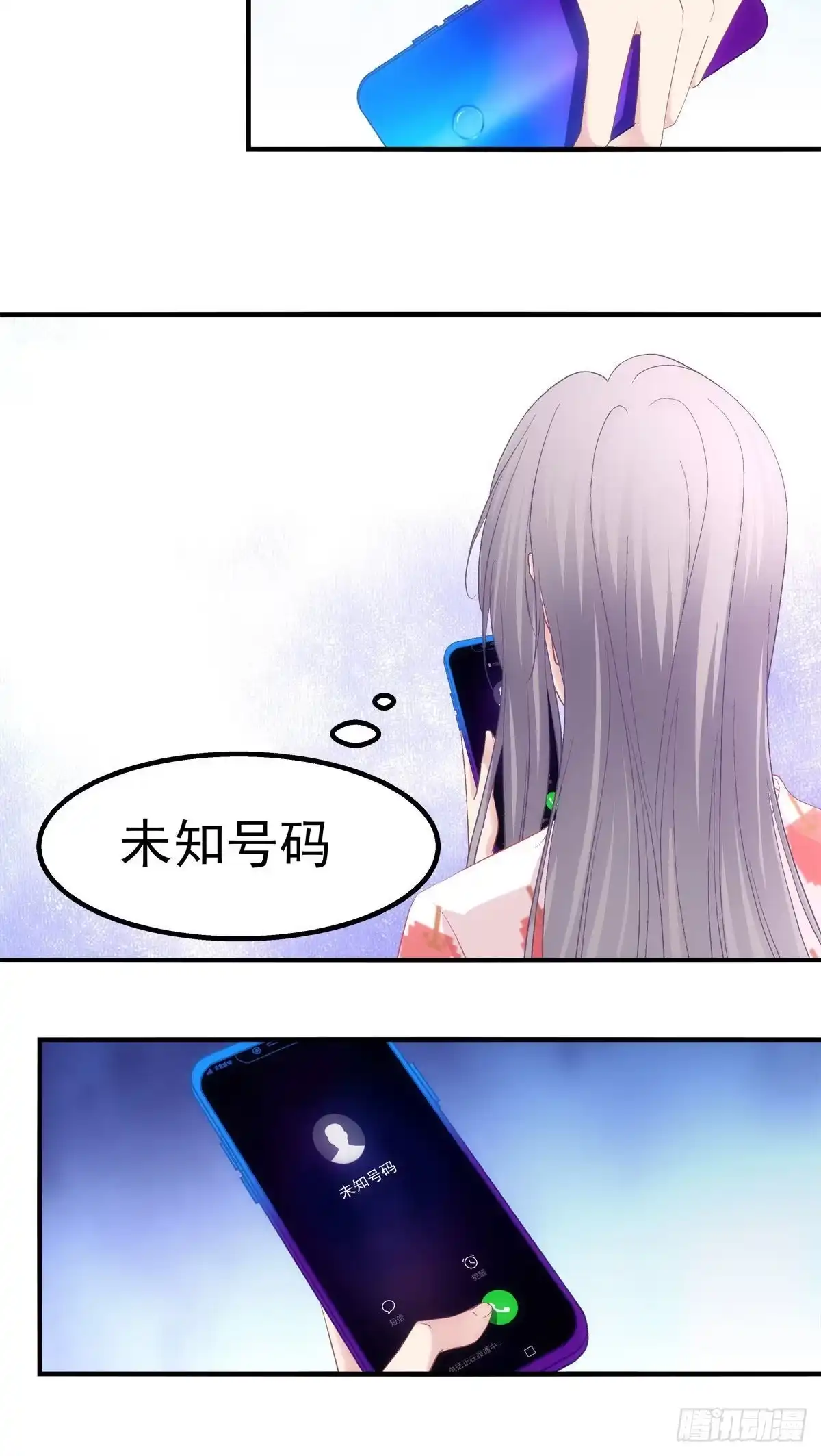 老公每天换人设 16 第7页