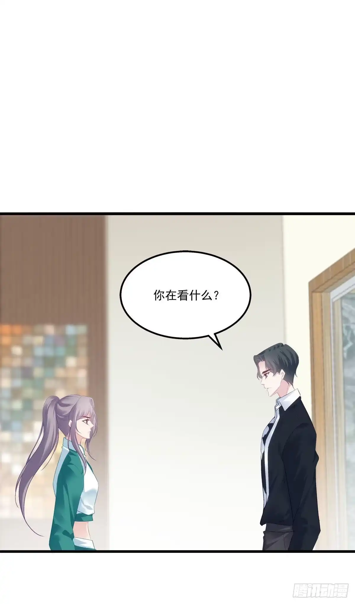 老公每天换人设 16 第47页