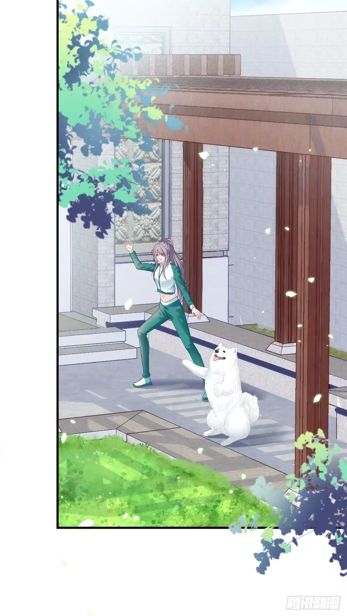 老公每天换人设 16 第18页