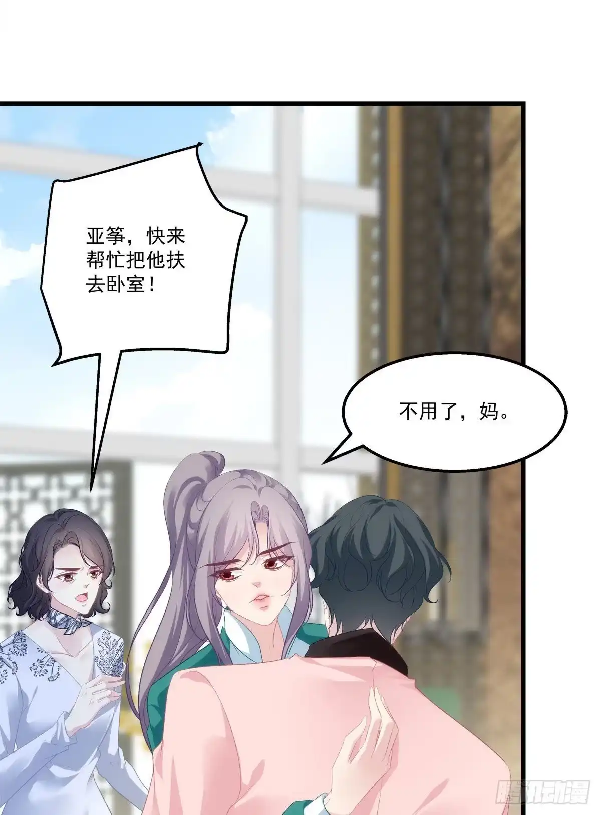老公每天换人设 16 第27页