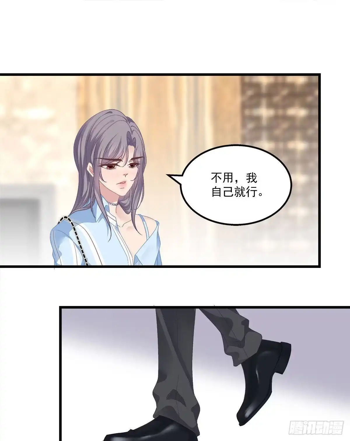 老公每天换人设 17 第12页