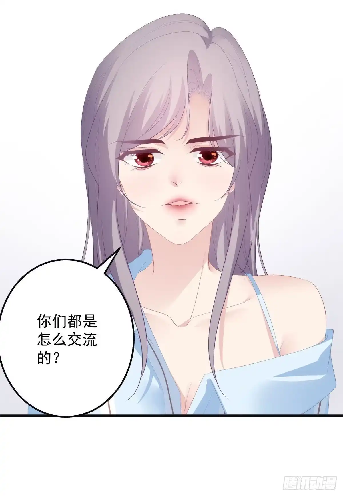 老公每天换人设 18 第46页