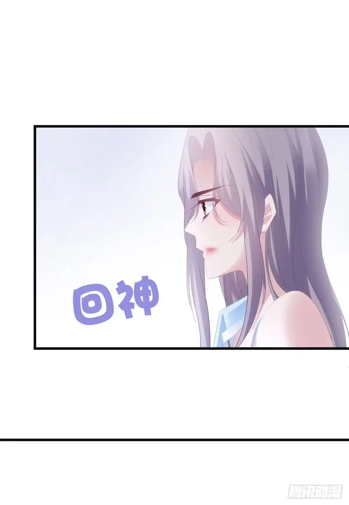 老公每天换人设 18 第45页