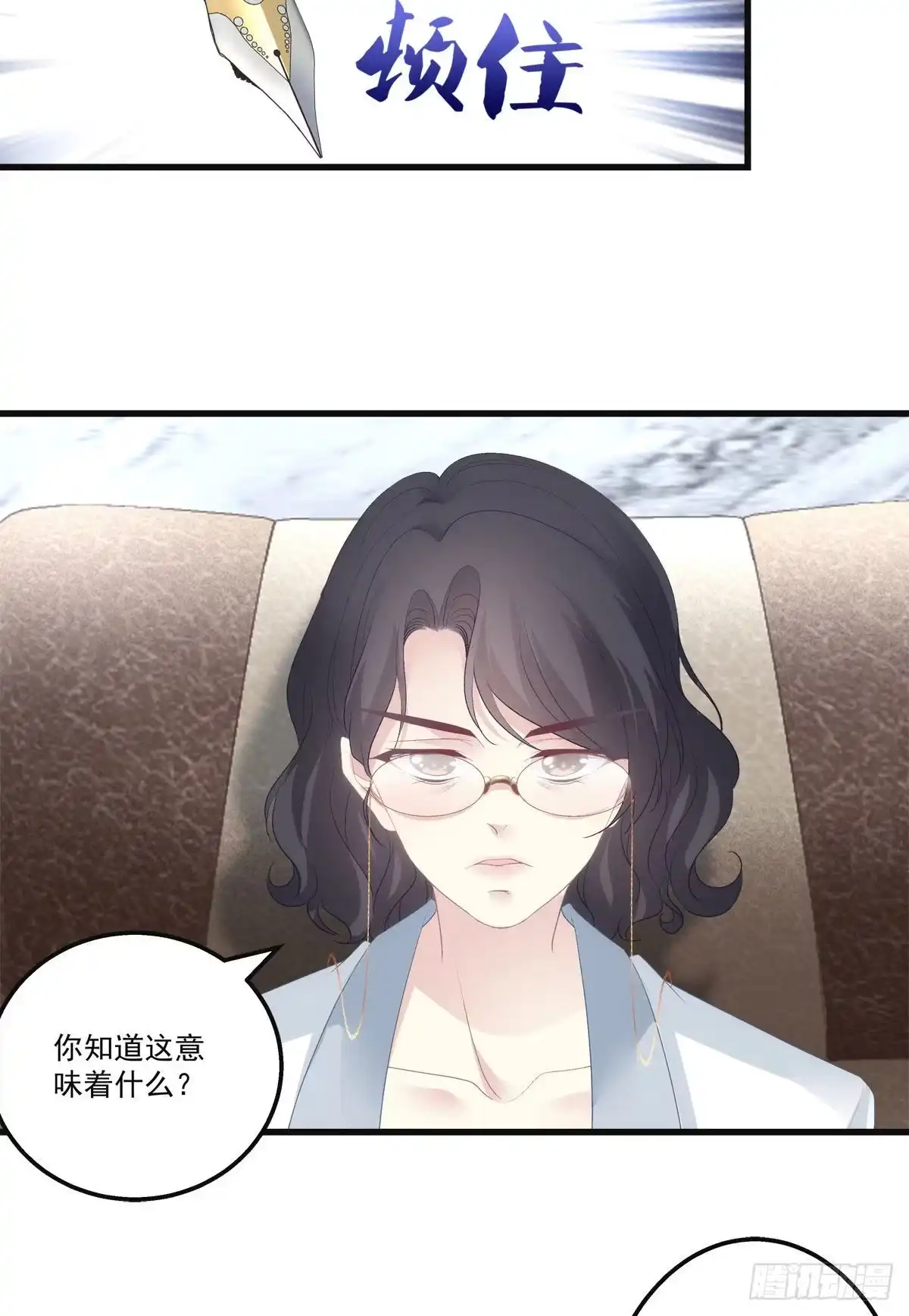 老公每天换人设 19 第34页