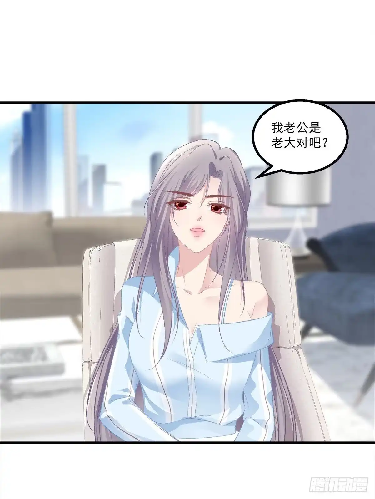 老公每天换人设 19 第10页
