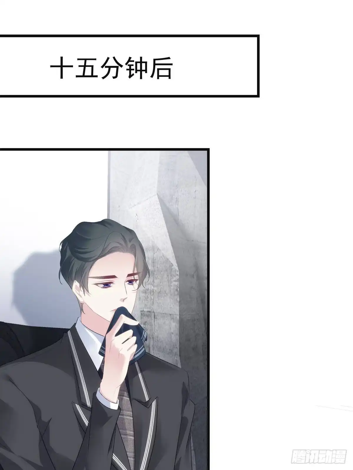 老公每天换人设 19 第22页