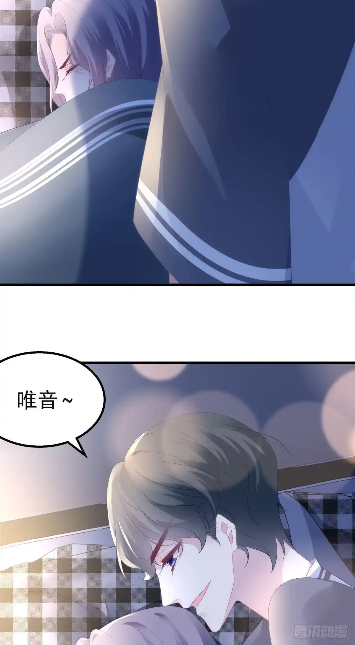 老公每天换人设 20 第35页