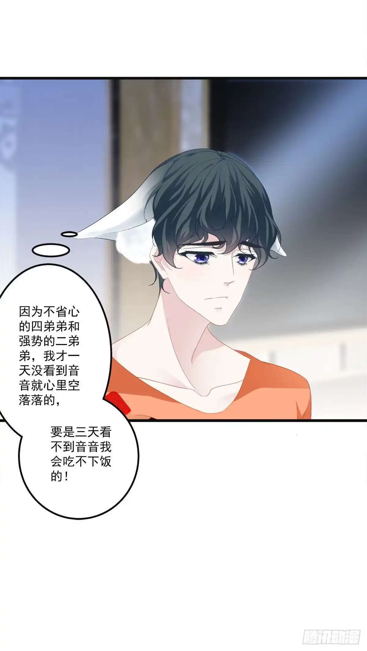 老公每天换人设 20 第18页