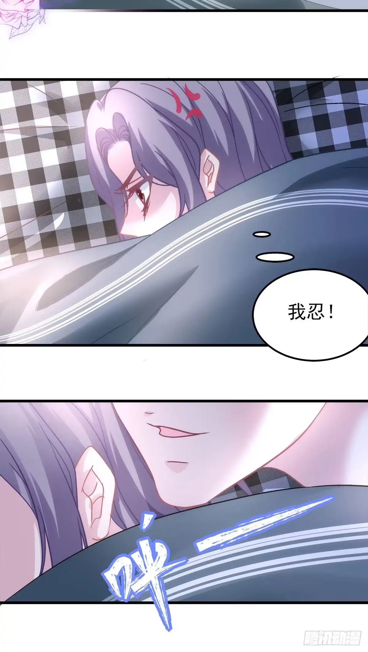 老公每天换人设 20 第27页