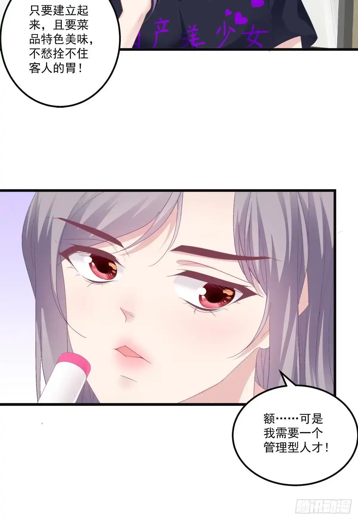 老公每天换人设 20 第5页