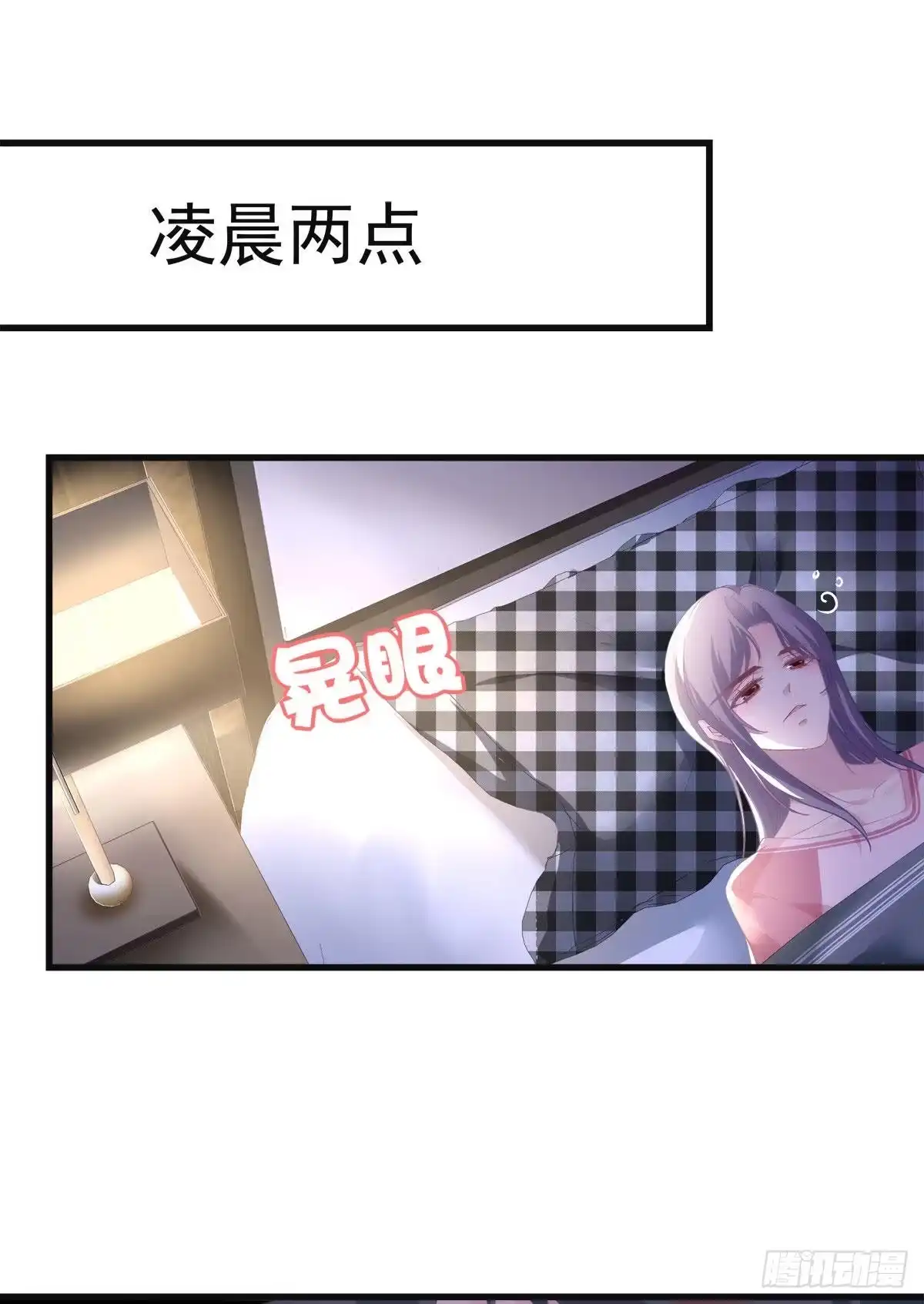 老公每天换人设 20 第22页