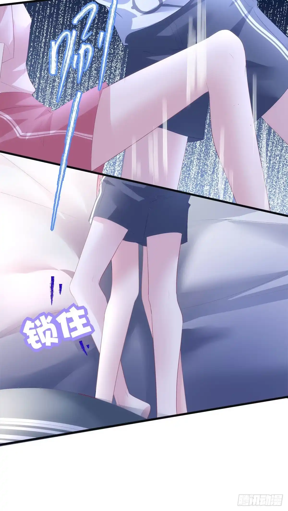 老公每天换人设 21 第4页