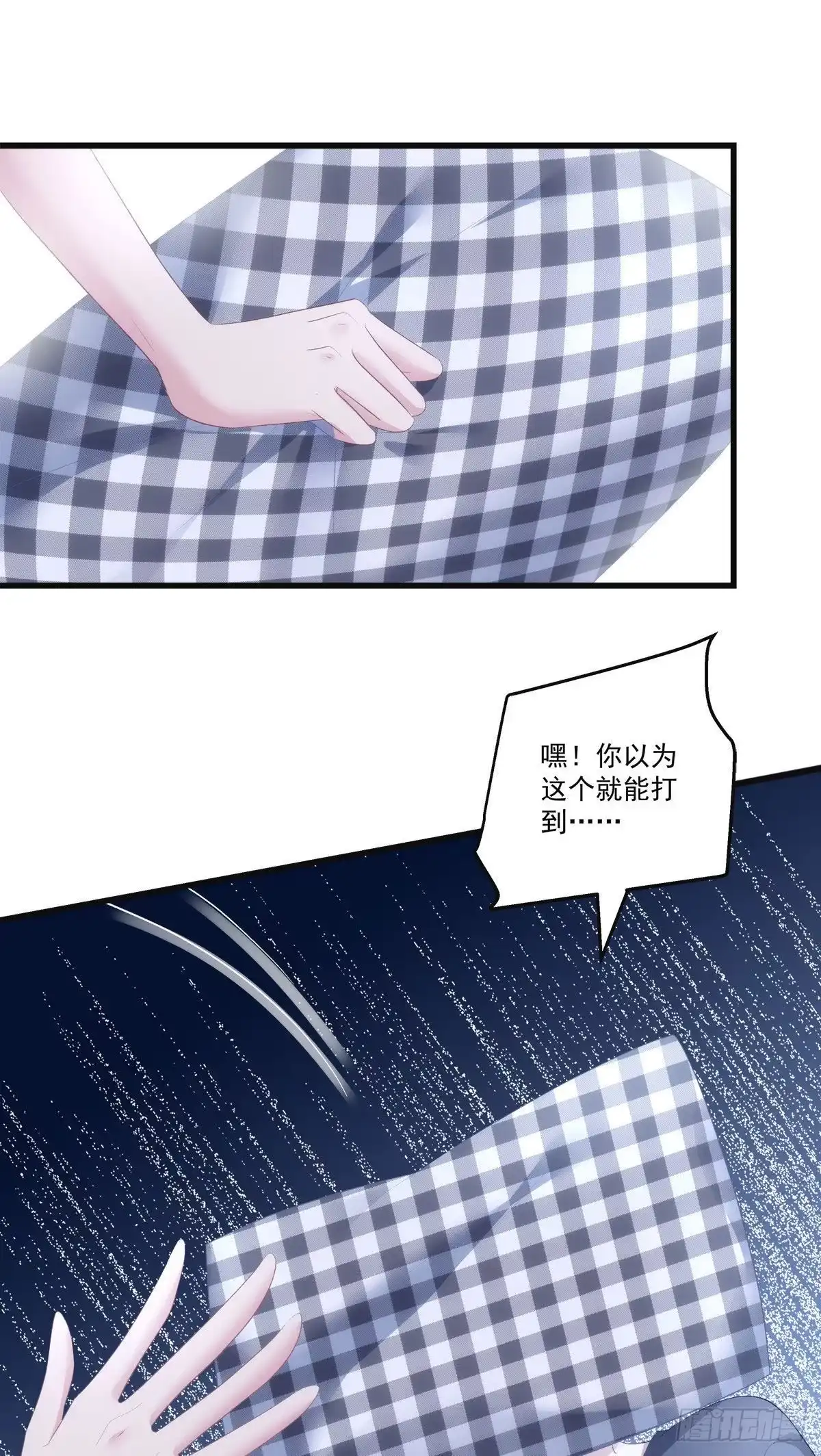 老公每天换人设 21 第17页