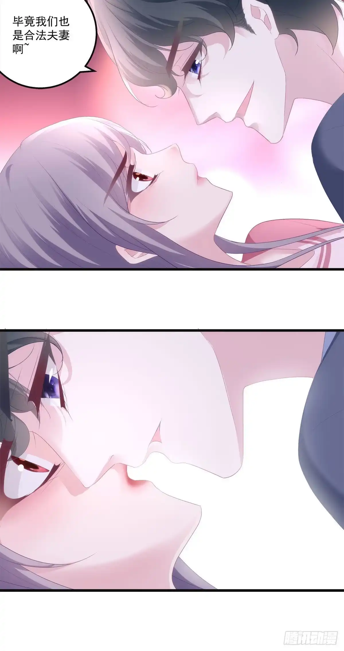 老公每天换人设 21 第13页