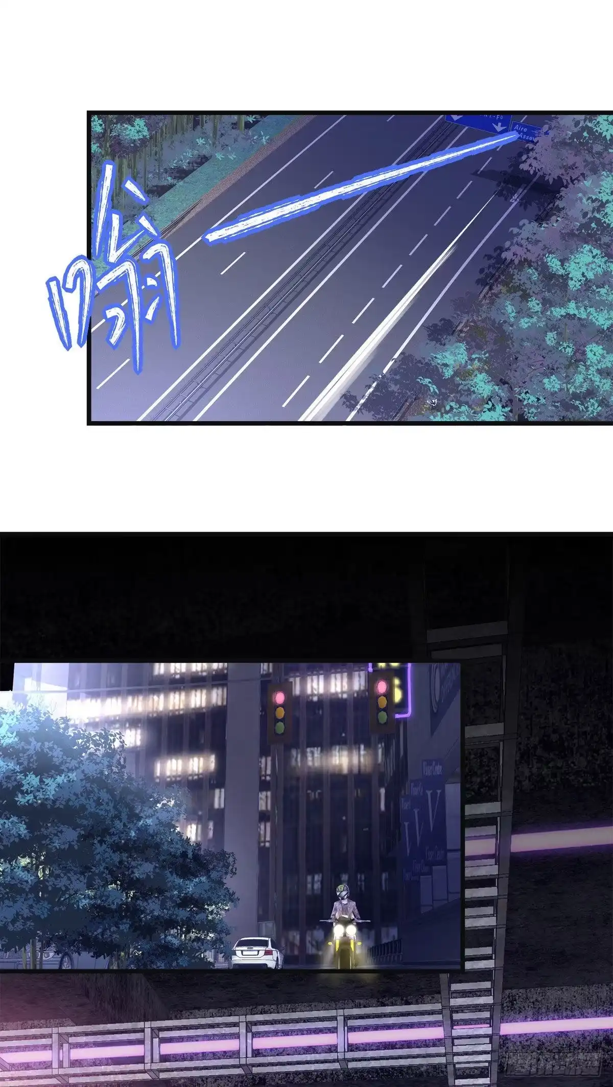 老公每天换人设 21 第32页