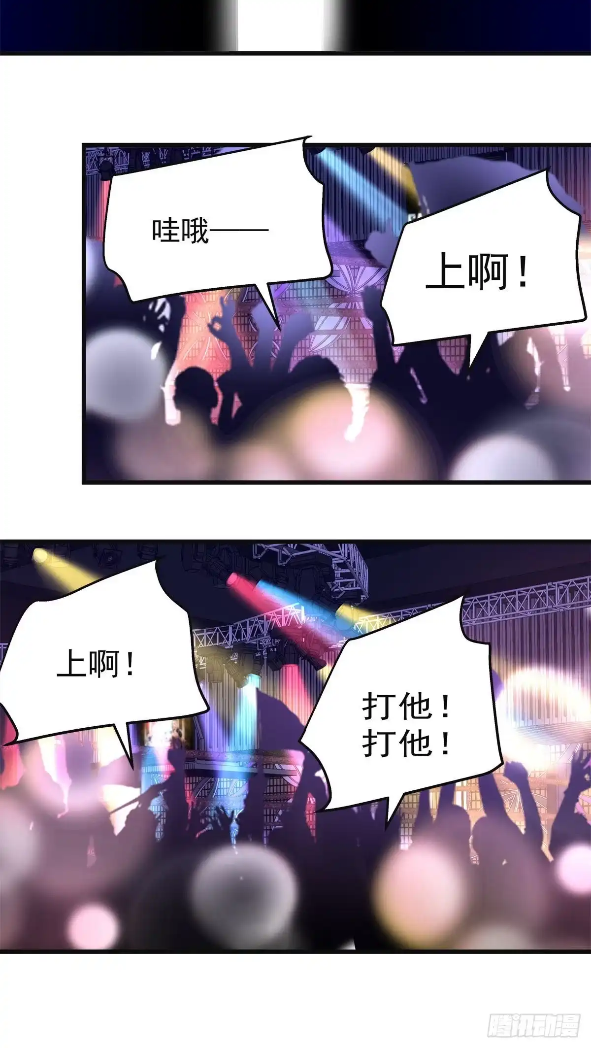 老公每天换人设 22 第7页