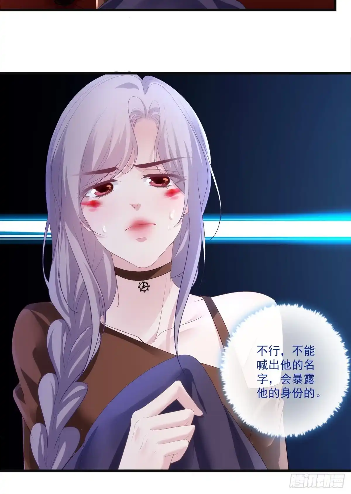 老公每天换人设 22 第35页