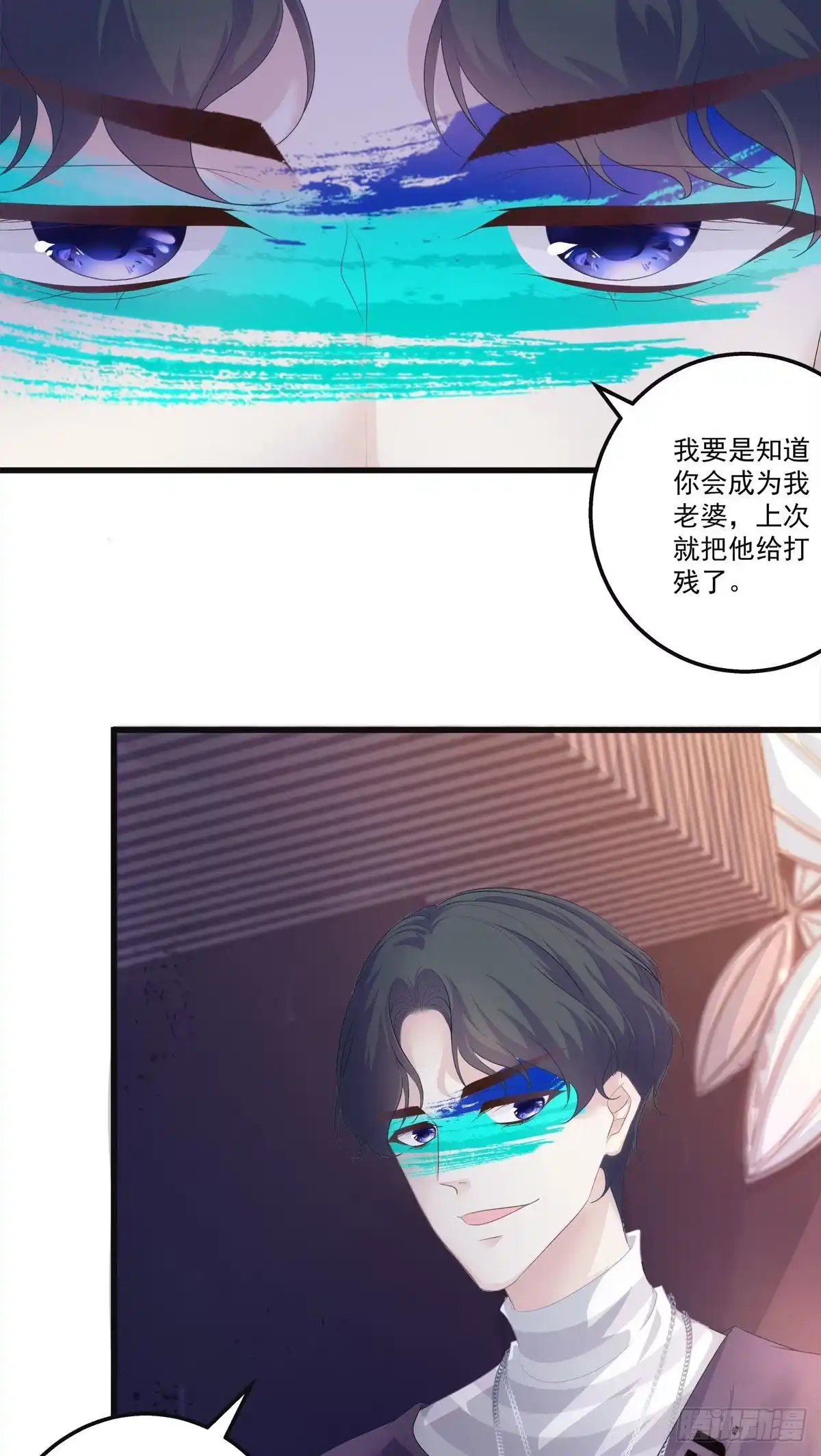 老公每天换人设 22 第18页