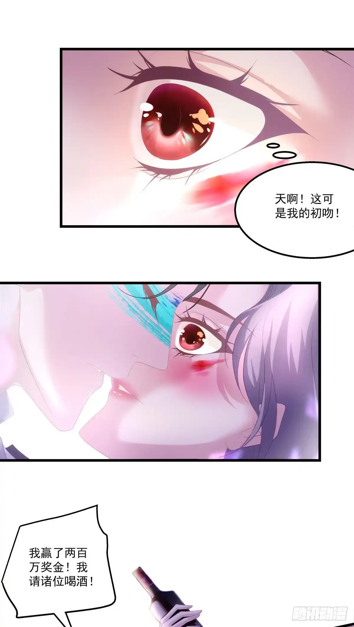 老公每天换人设 23 第25页